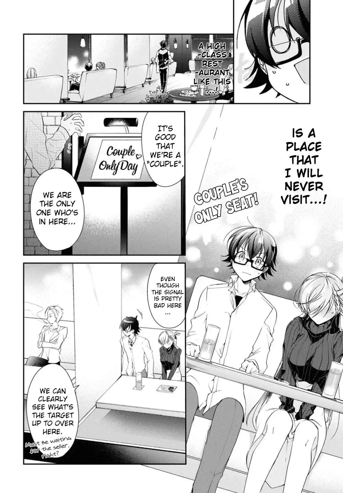 Isshiki-san wa Koi wo shiritai Chapter 5 16